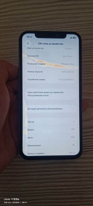 iPhone 11 pro 64 gb