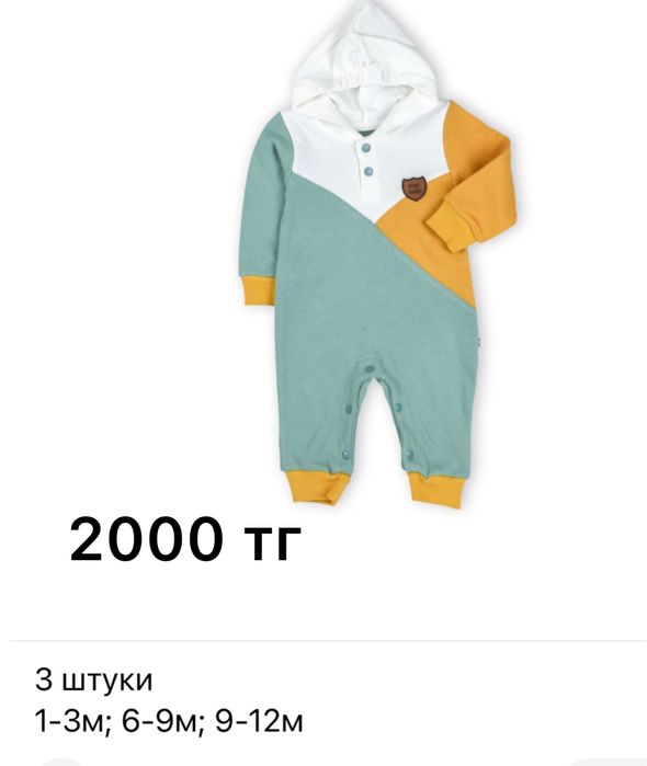 Детские вещи, продам, новые