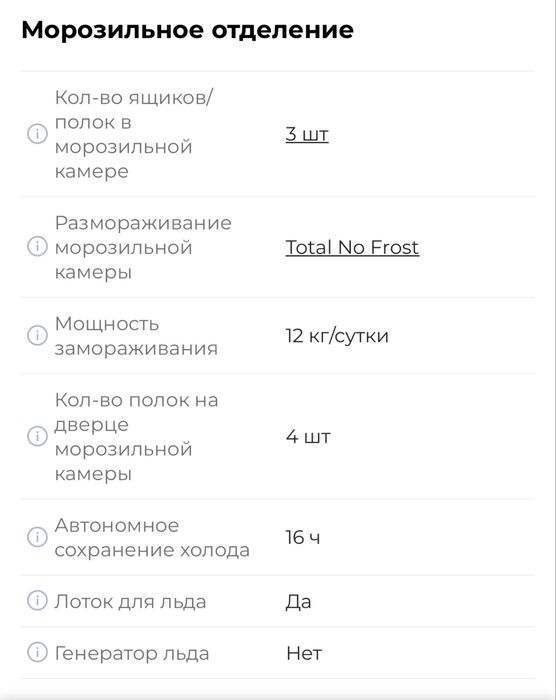 Срочно продаю холодильник LG
