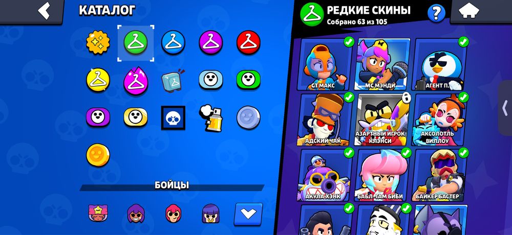 brawl stars аккаунт
