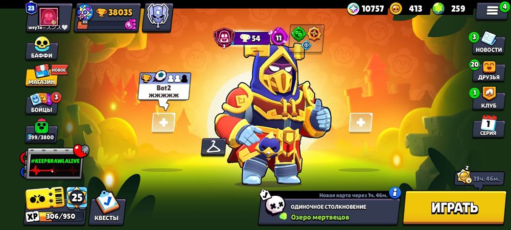 Продаю аккаунт бравл старс