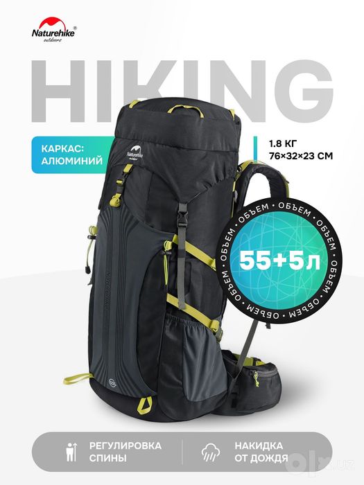 Туристический рюкзак Naturehike 55+5L
