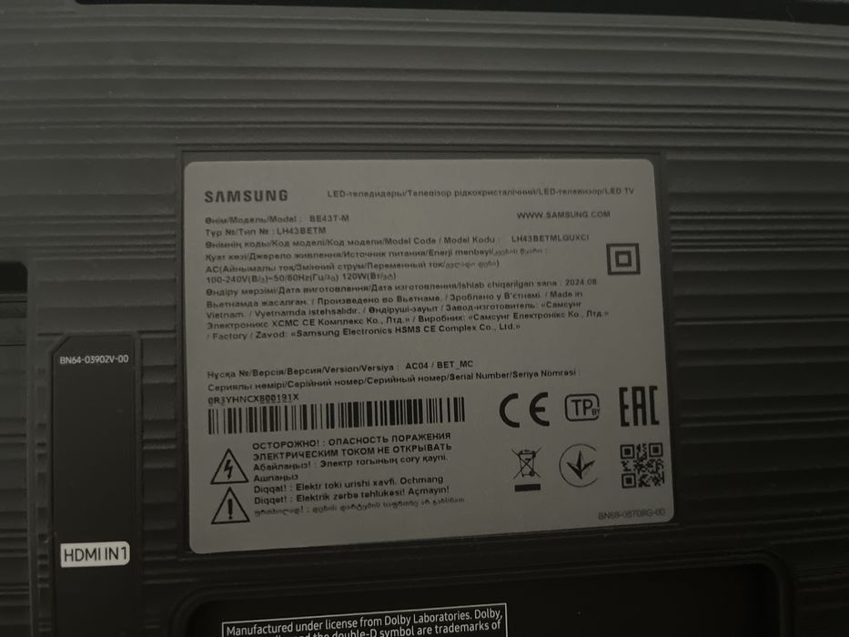 Телевизор Smart (самсунг)