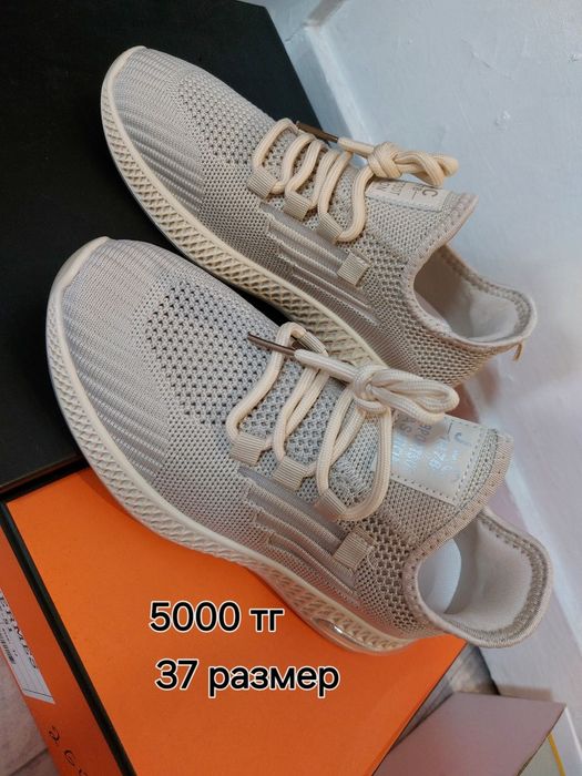 Продам разные обувь