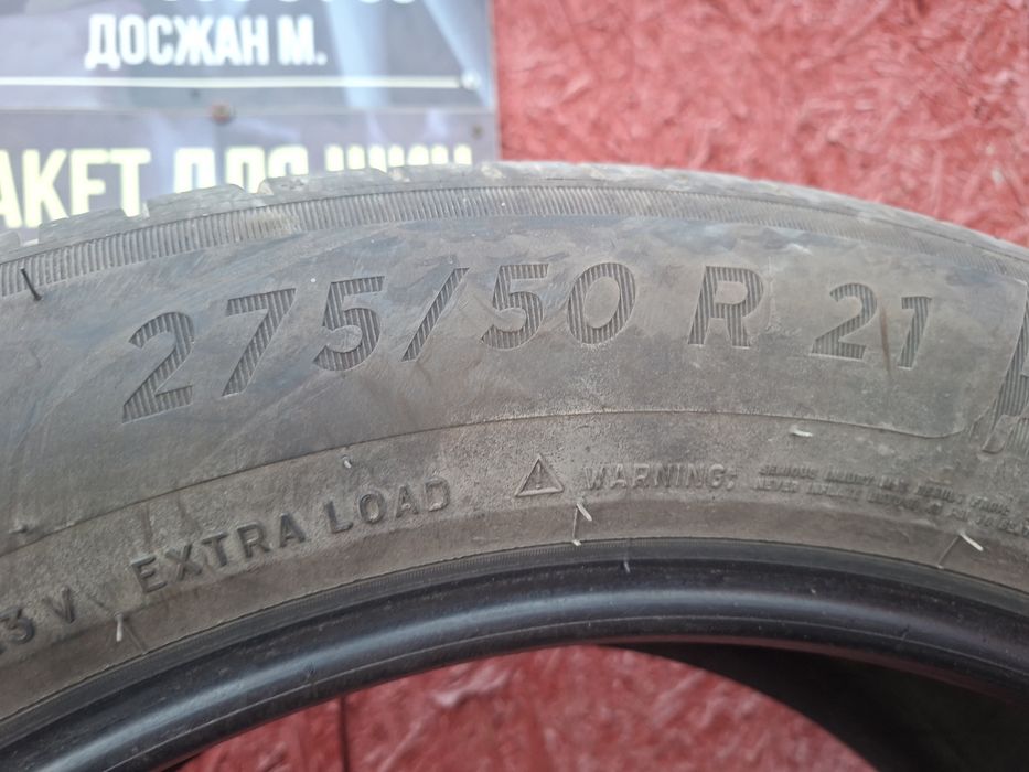 Срочно продам шины R 21 R 20