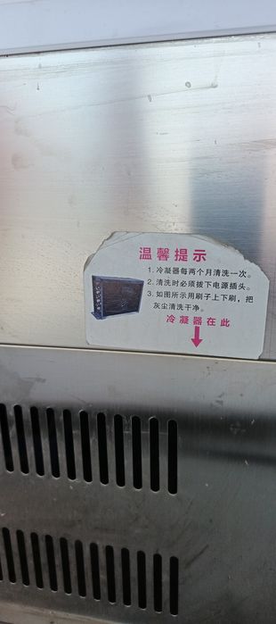 Холодильник почти янги