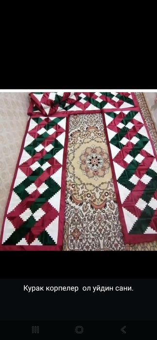 Көрпе, қыз жасауы. Тапсырыспен