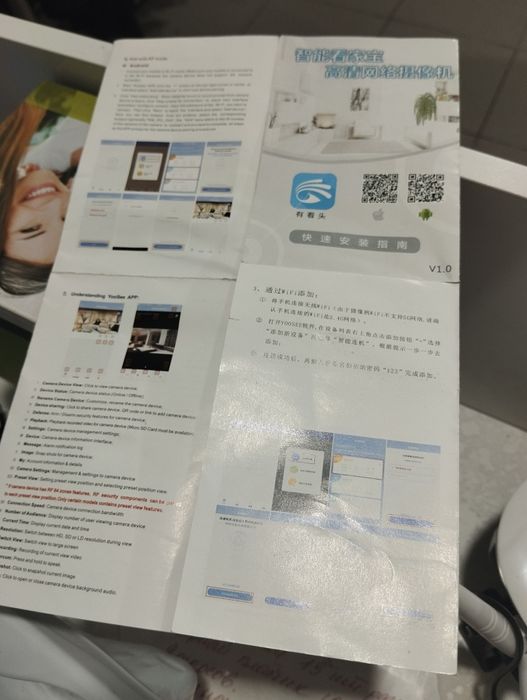 Продам IP камера  для дома ,магазина