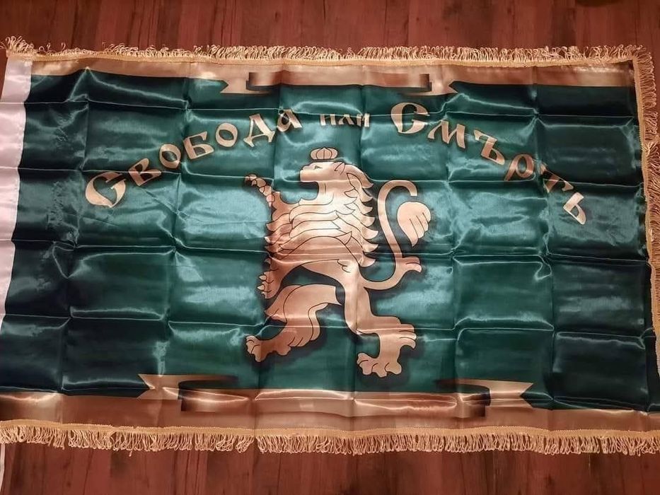 Продавам ръчно изработено знаме