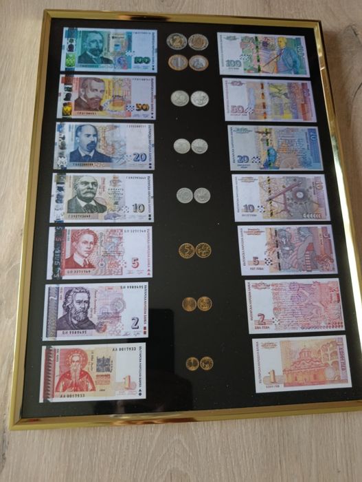 Колекционерско табло с български банкноти и монети в рамка 30x40 см
