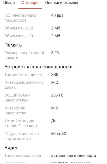 Продам ноутбук HYDRA,  на гарантии