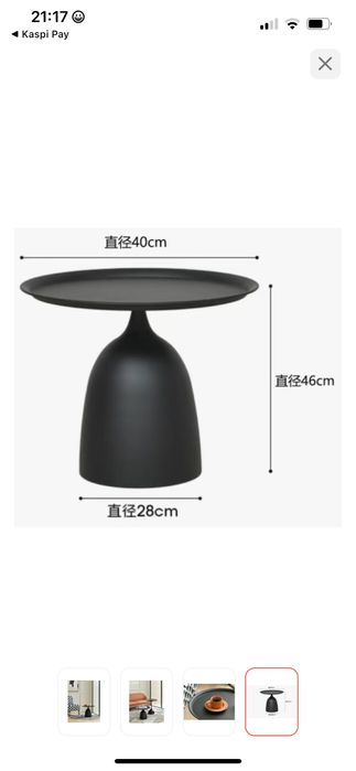 Продам кофейный столик новый