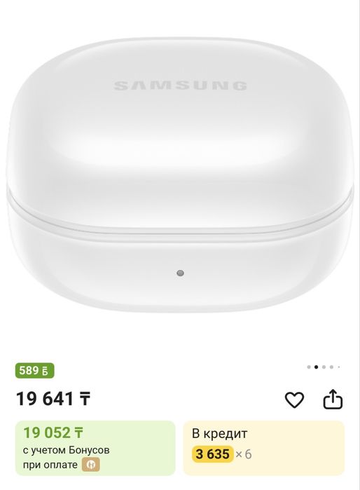 Наушники Sumsung Galaxy Buds core