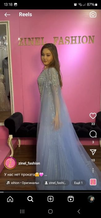 Продам шикарное платье!!!