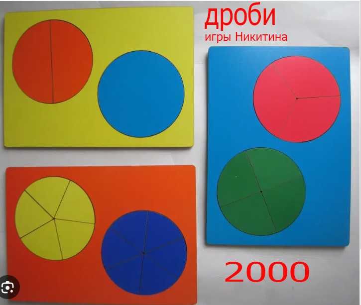 игры Никитина сортер Монтессори машинки пианино