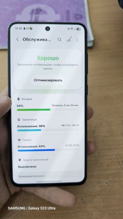 Samsung s21 fe Обмен бар