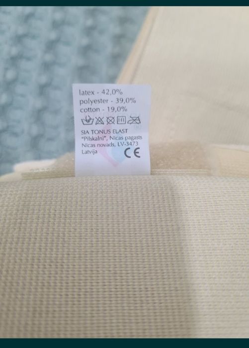 Пояс для беременных