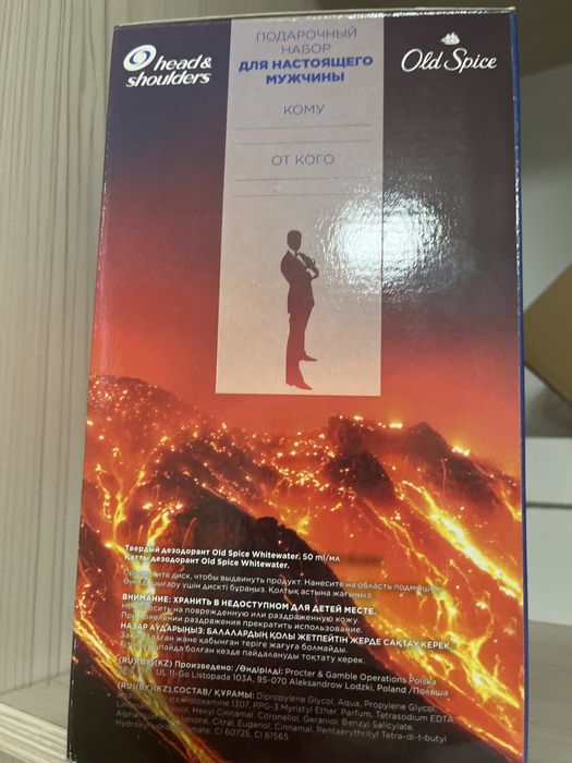 Подарочный набор