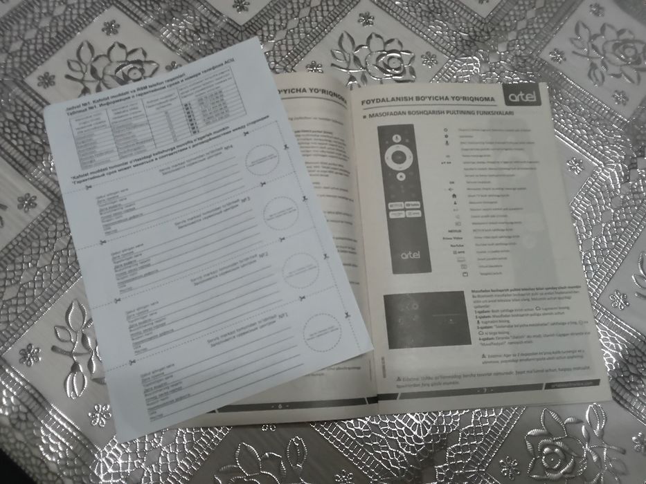 Телевизор Artel 32.