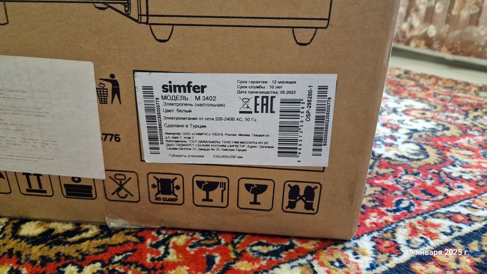 Электропечь Simfer M3402