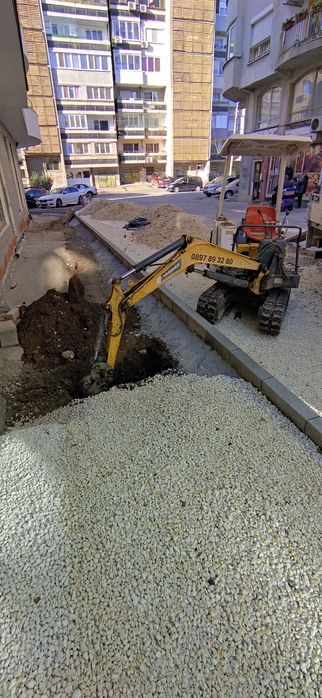 Услуги с малък багер