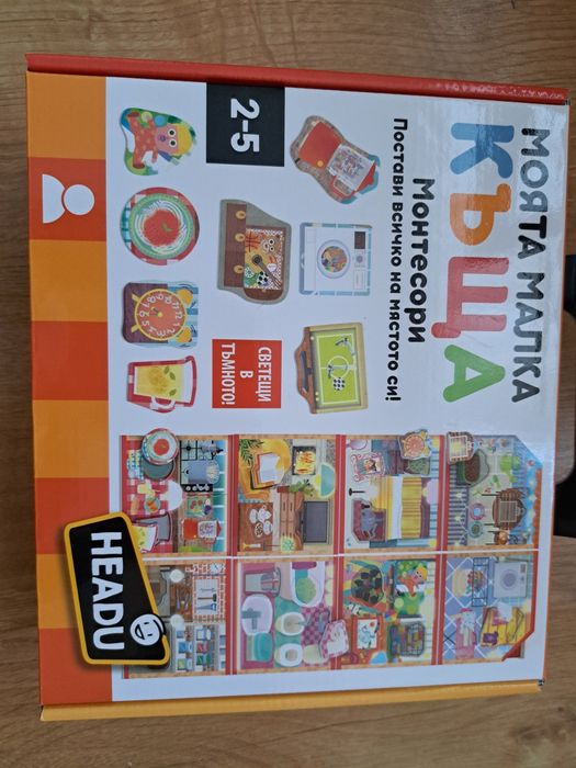 Пъзел на Headu 2+