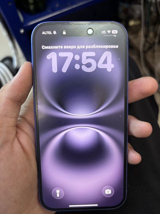 Iphone 16 обмен 15про макс