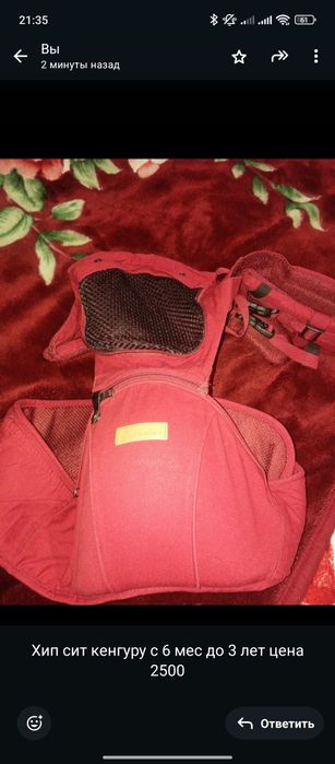 Продам срочно продам