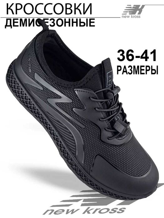 Кроссовки для мальчиков 36-41 Бесплатная доставка