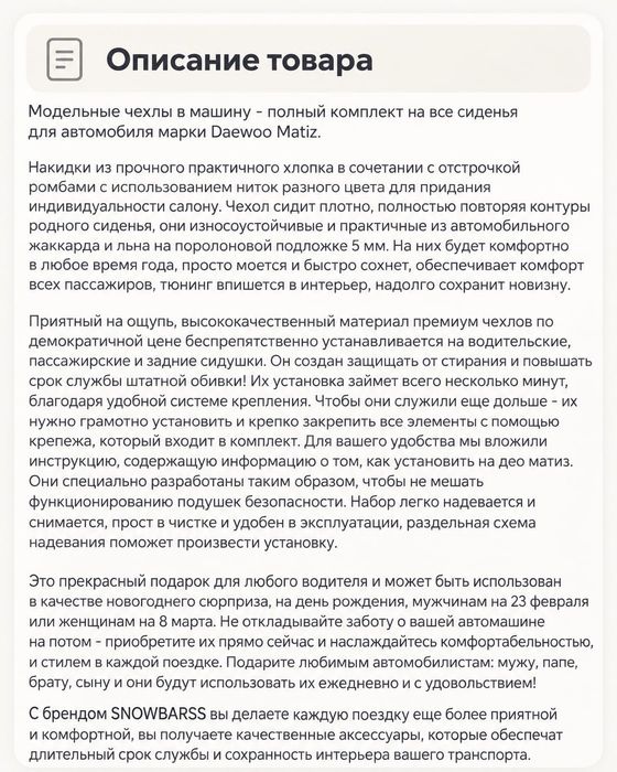 Продам чехлы на автомобиль Matiz