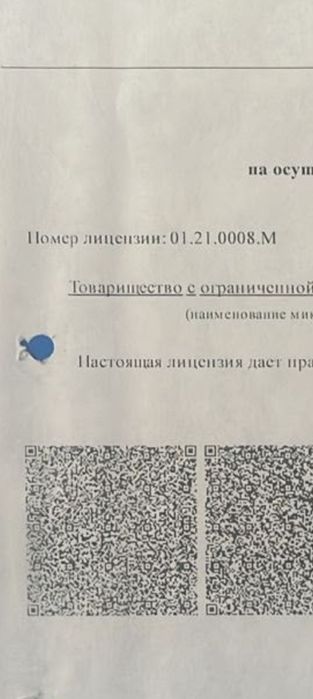 Быстрые деньги под залог недвижимости