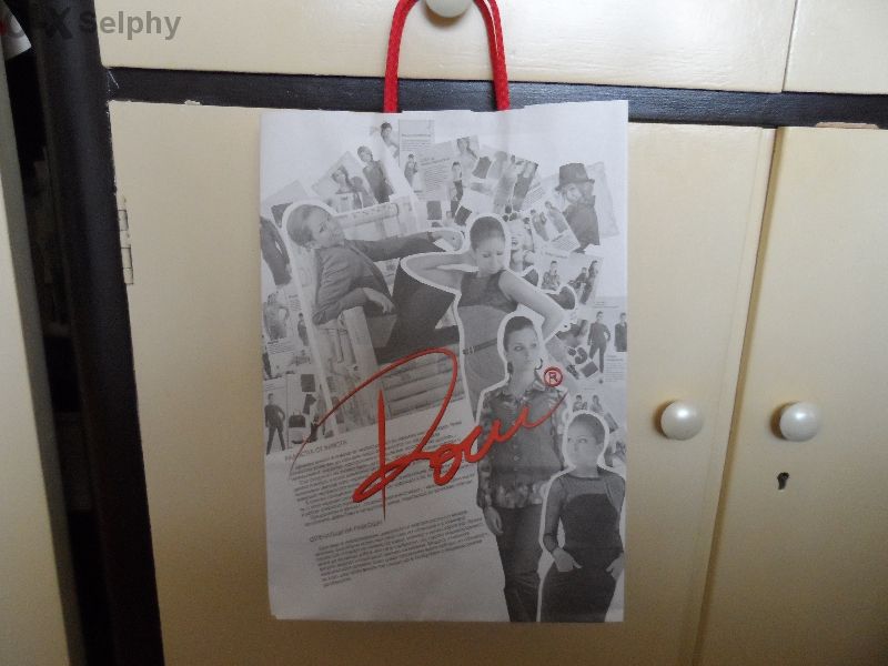 Нов дамски елек Нуни на фирма Роси Русе