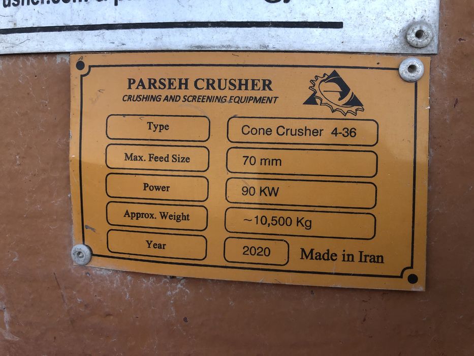 КОНУС Parseh crusher (финский завод)
