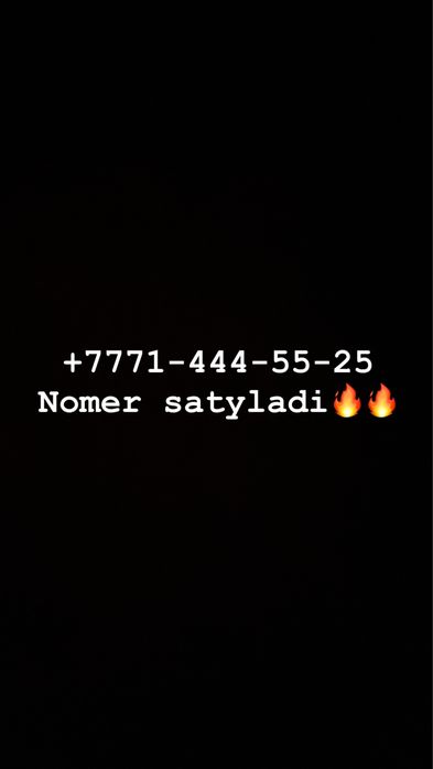 Вип номер сатылады сим карта