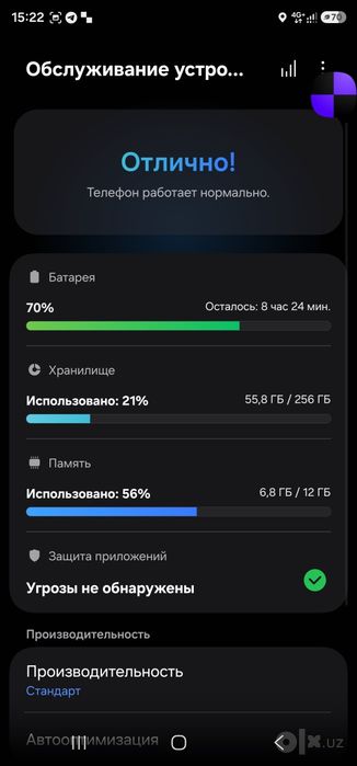 Samsung S23 ultra