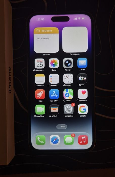 Iphone 14 pro max 256 gb