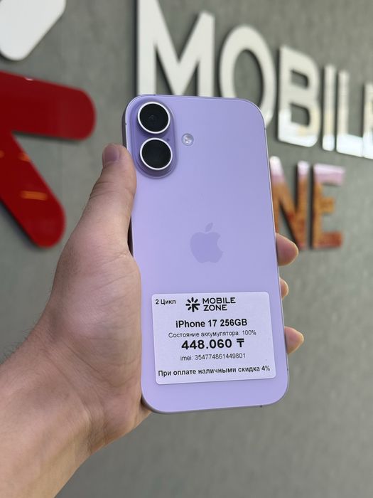 iPhone 17 256 GB 100% 2-цикл | Mobile Zone