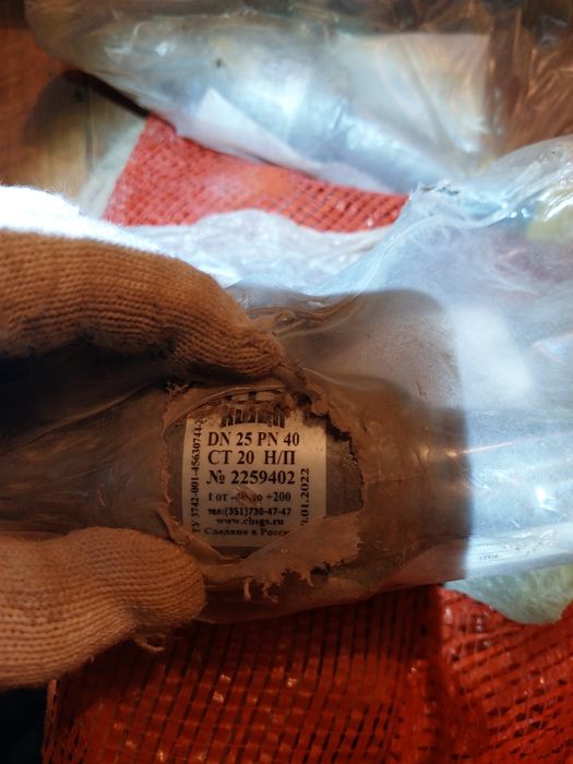 Краны шаровые целносварные, флянцевые