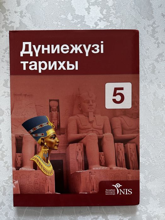 Книги по истории