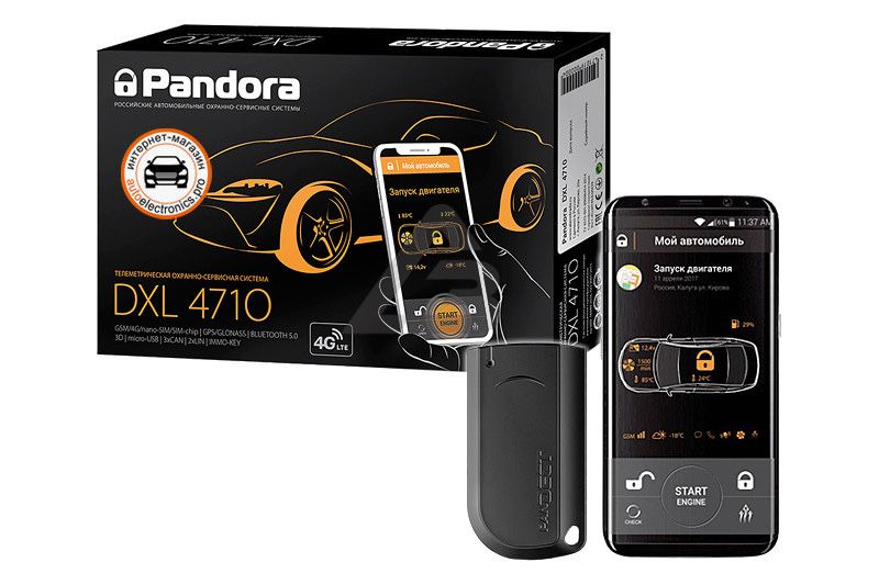 Автосигнализация Pandora DXL 4710
