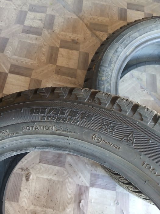 Покрышки 2 штуки