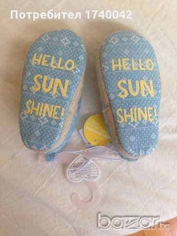 затворени буйки 6-9 мес.