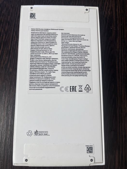 Продам новый Samsung A36
