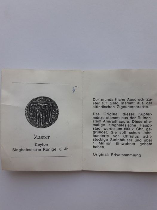 Монеты старинные