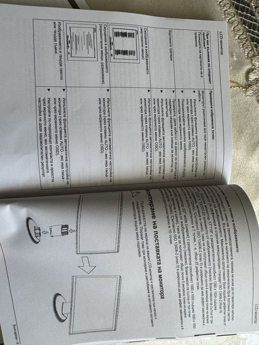 Продается монитор, колонки, буфер, клавиатура, мышка