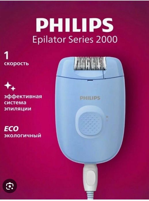 Philips epilator 2000