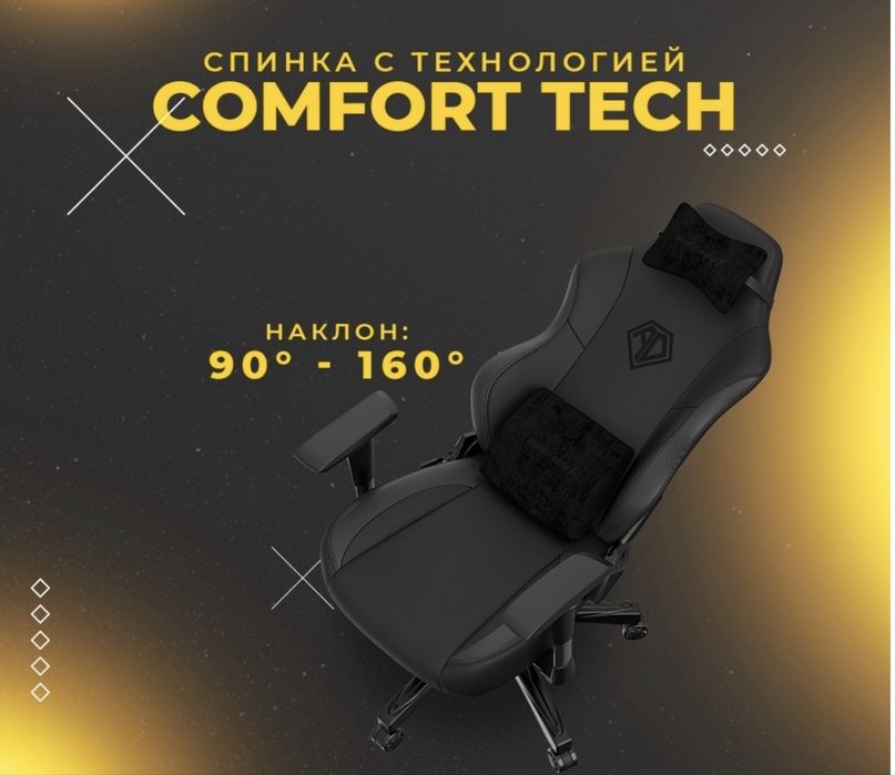 Кресло AndaSeat Phantom 3