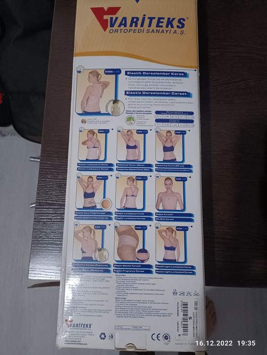 Карсет, коректор осанки грудь поисница