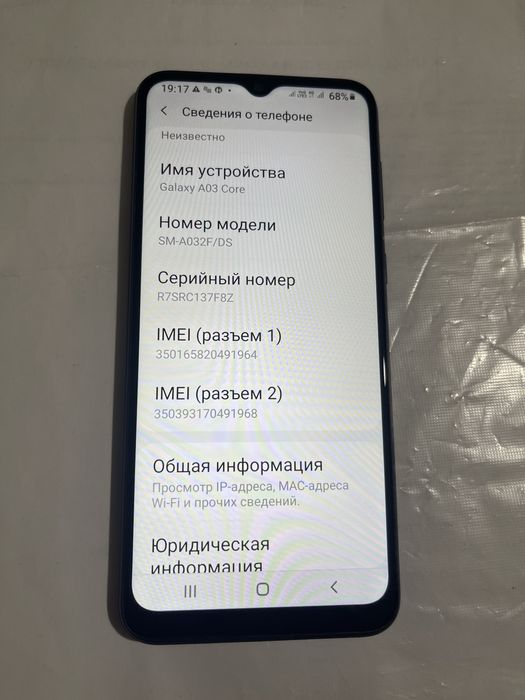 Samsung A032F/DS