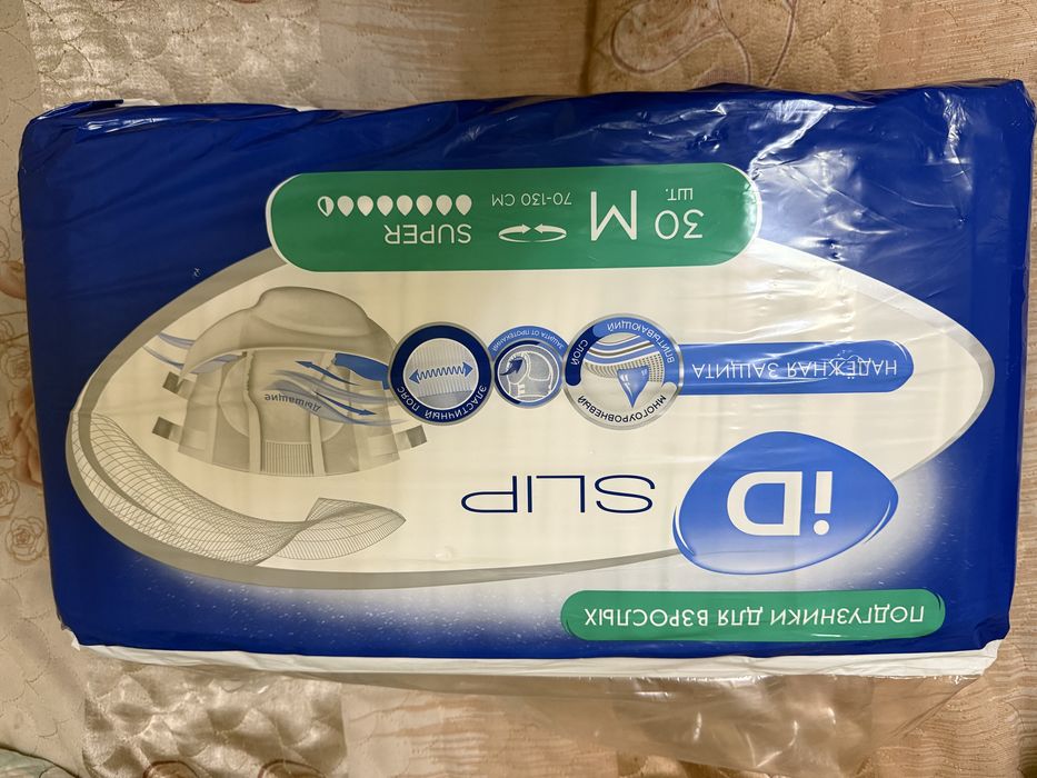 Продам памперсы для взрослых